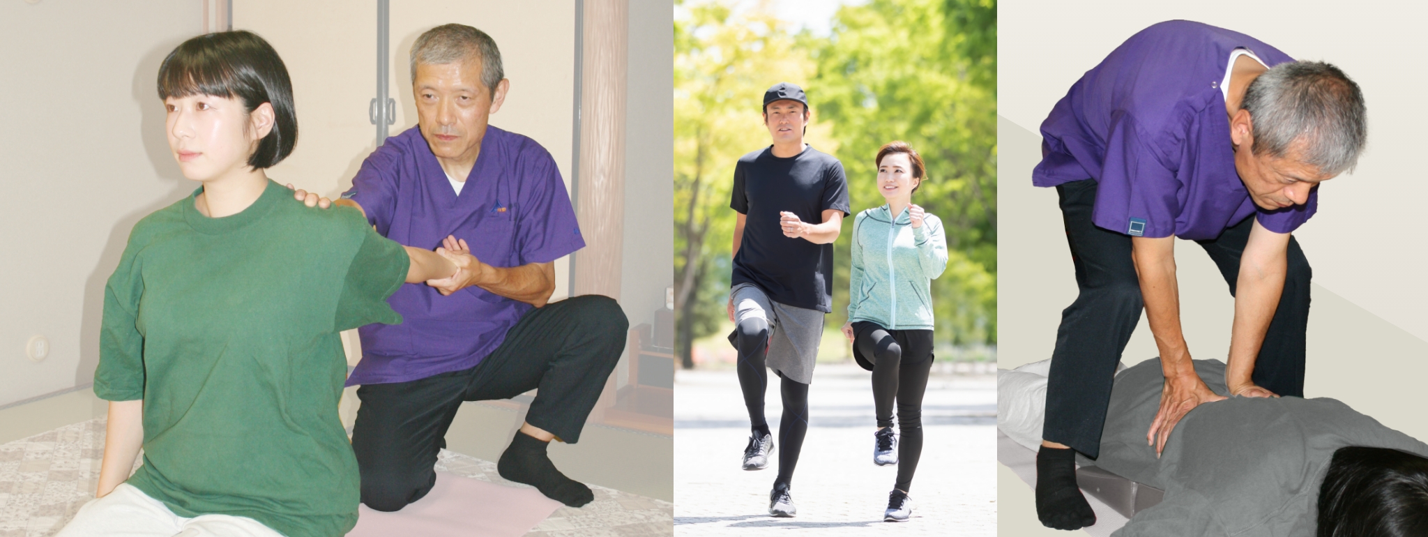 利根山気功均整院