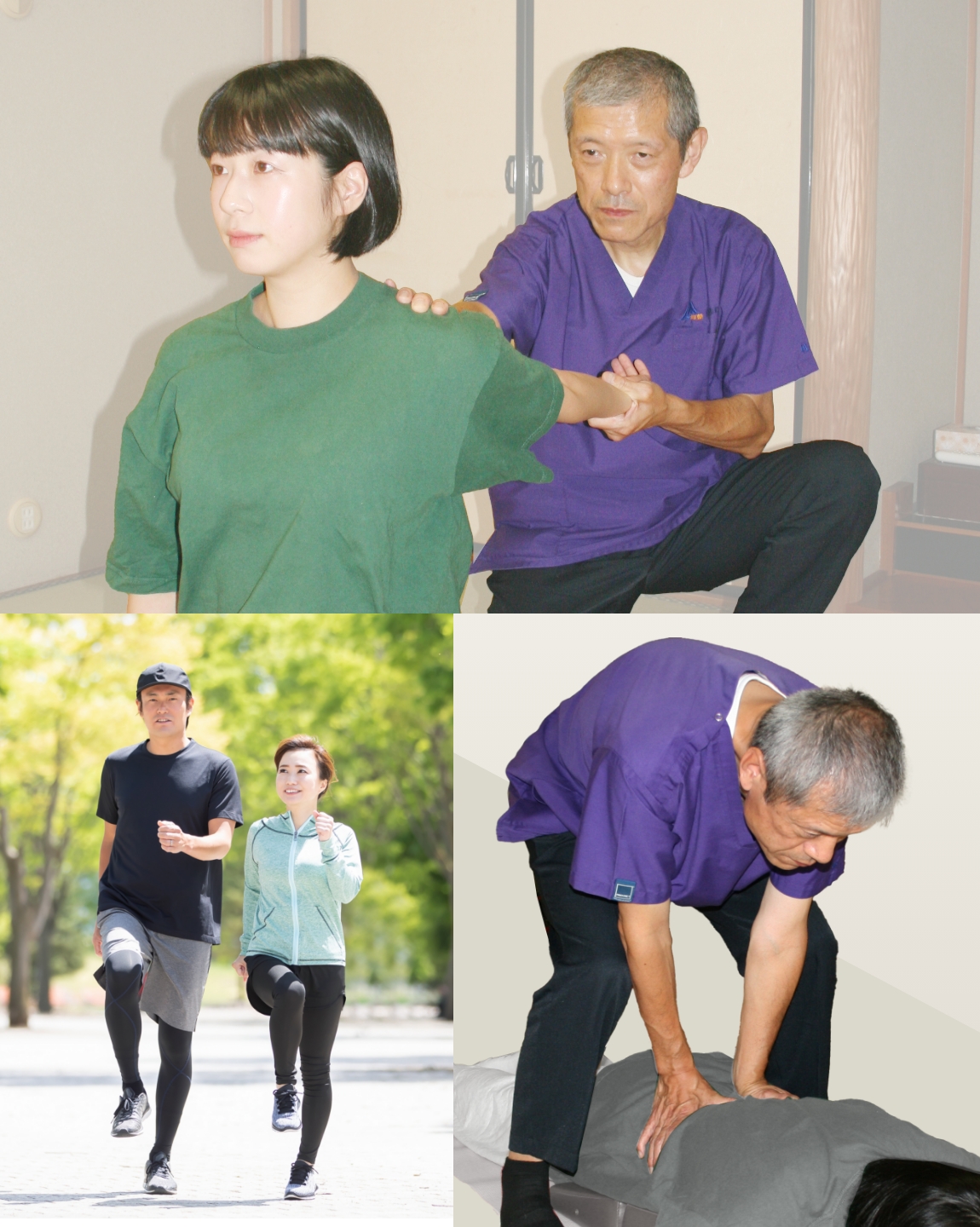 利根山気功均整院